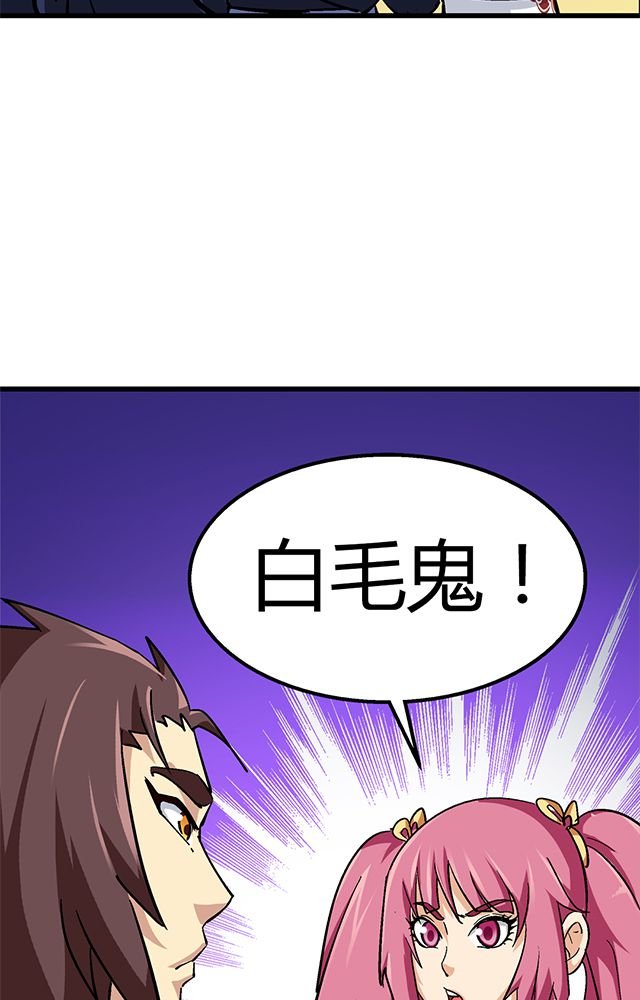 第62章：贾半仙入队