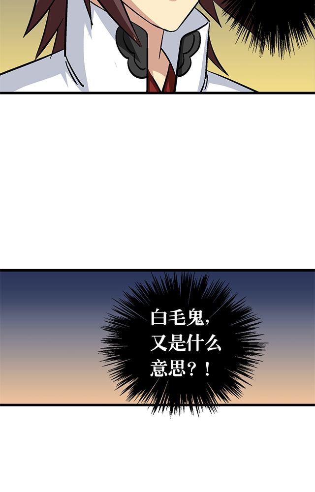 第62章：贾半仙入队