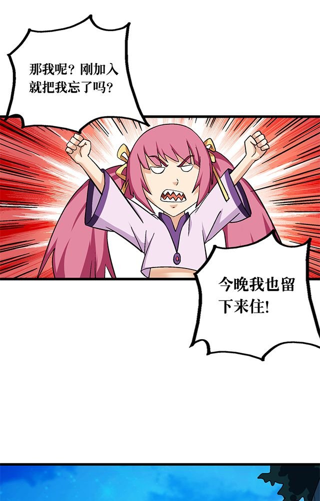 第63章：上交罪证