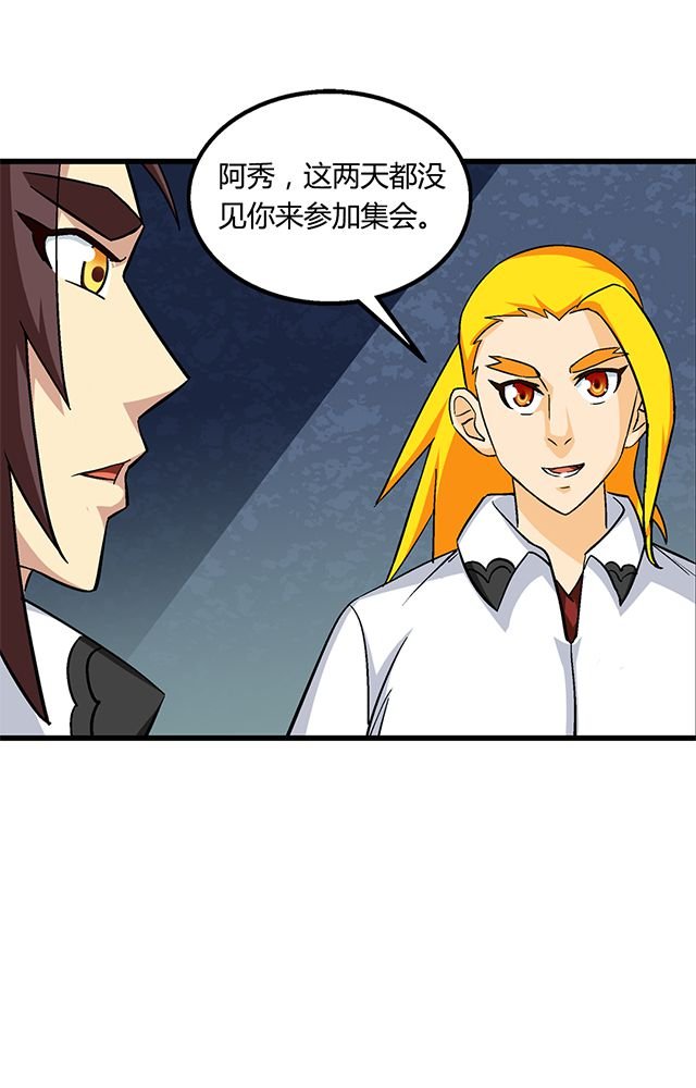 第63章：上交罪证