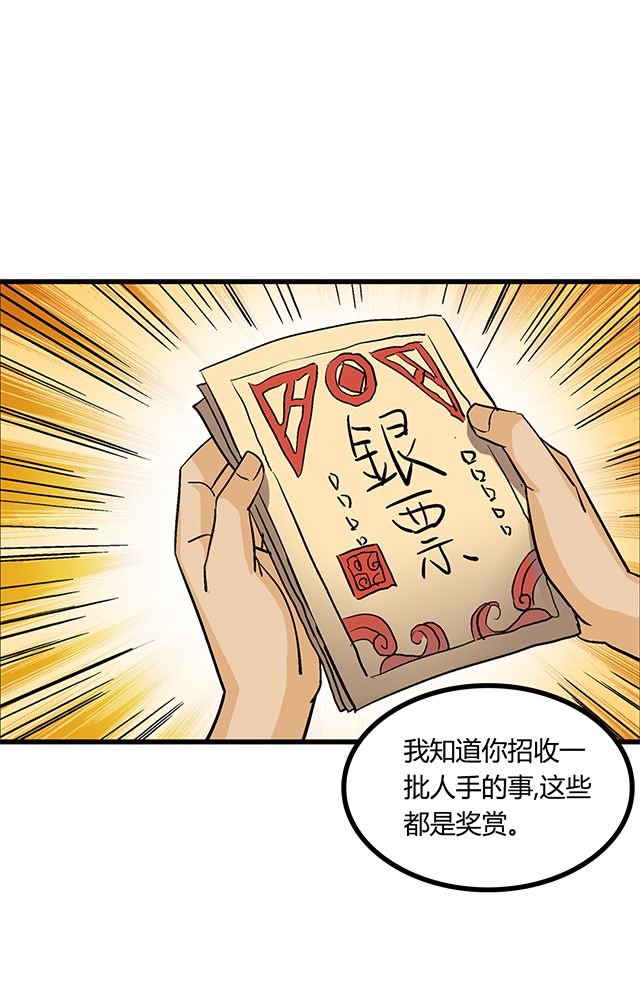 第63章：上交罪证