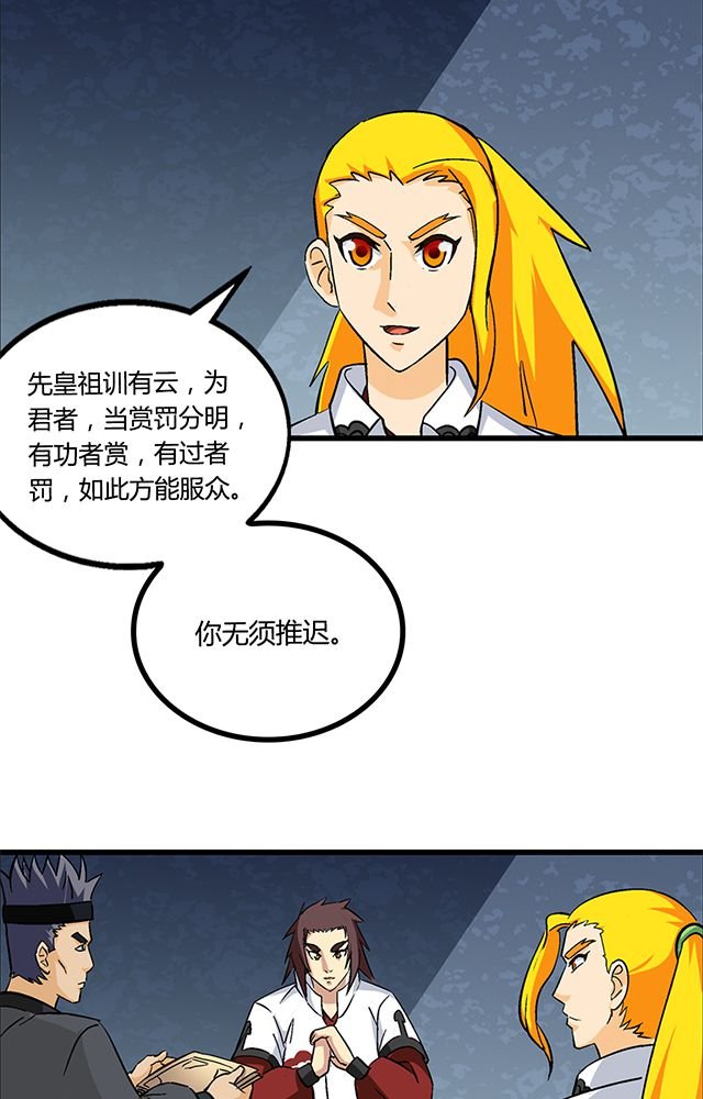 第63章：上交罪证