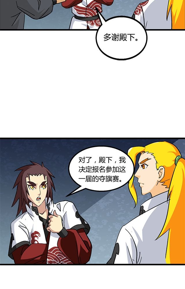 第63章：上交罪证