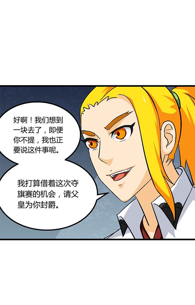 第63章：上交罪证