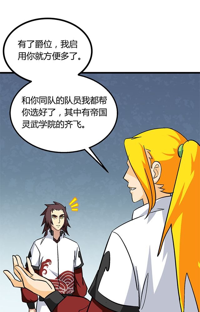 第63章：上交罪证