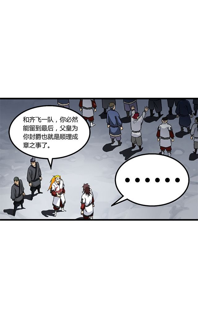 第63章：上交罪证
