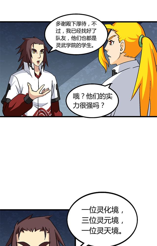 第63章：上交罪证