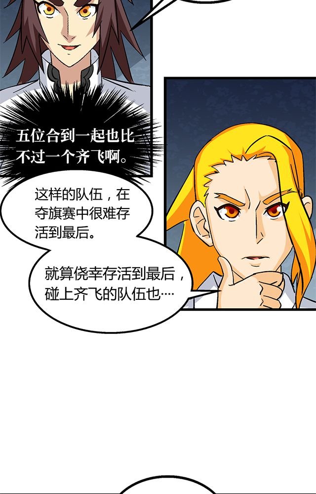 第63章：上交罪证