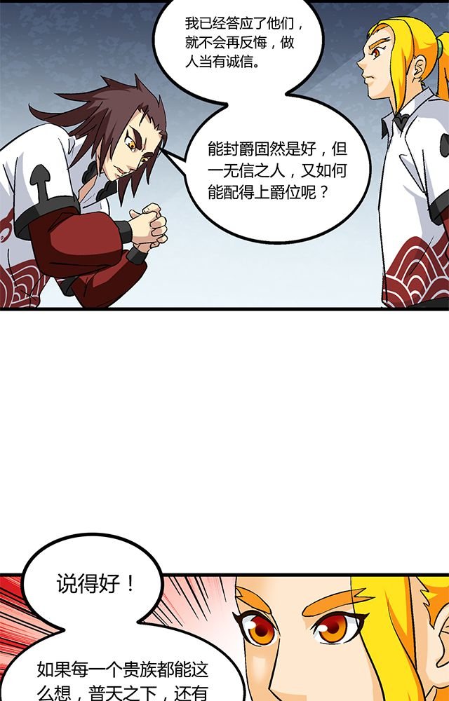 第63章：上交罪证