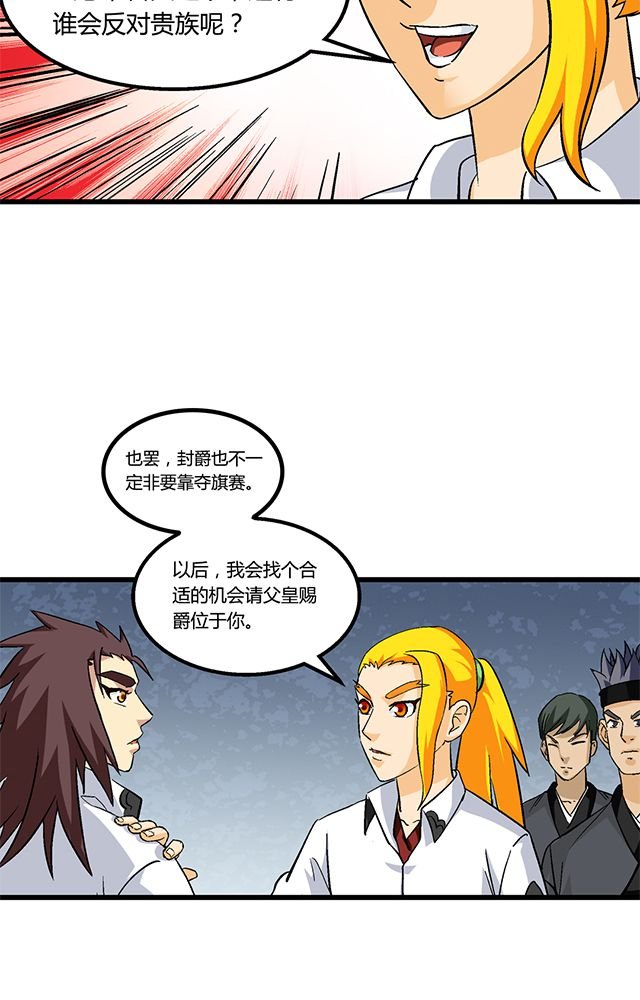 第63章：上交罪证