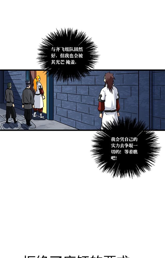 第63章：上交罪证