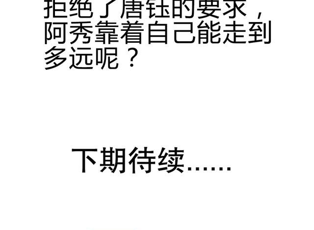 第63章：上交罪证
