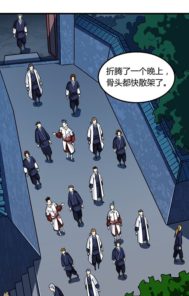 第64章：尴尬