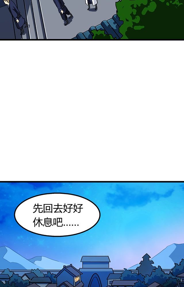第64章：尴尬