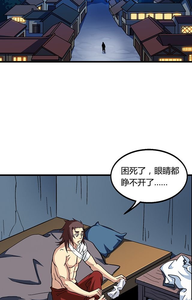 第64章：尴尬