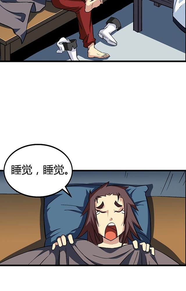 第64章：尴尬