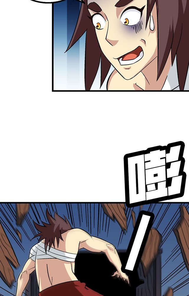 第64章：尴尬
