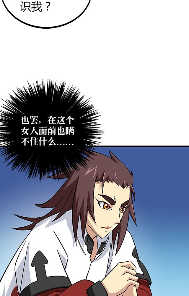 第65章：威逼利诱