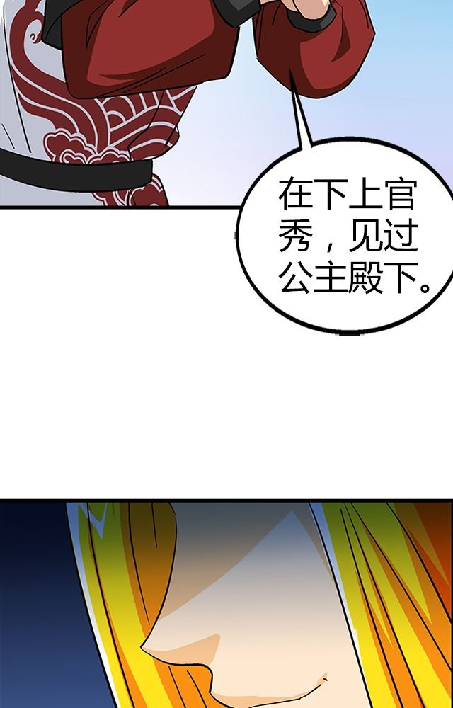 第65章：威逼利诱