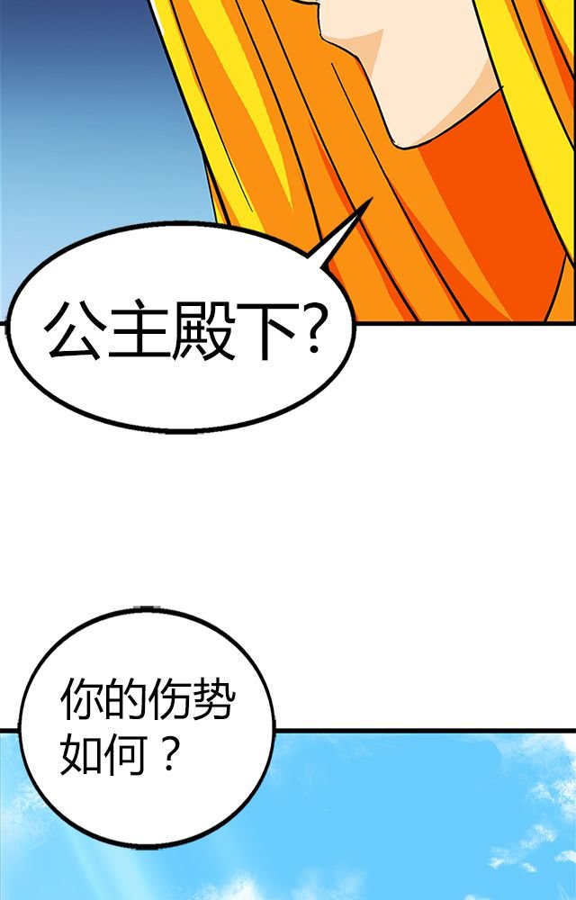 第65章：威逼利诱