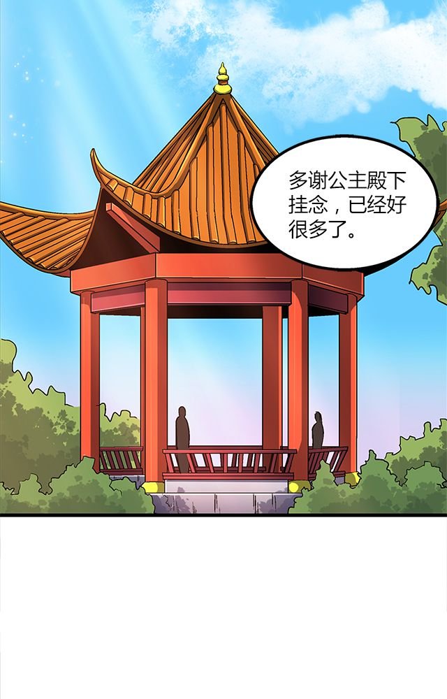 第65章：威逼利诱