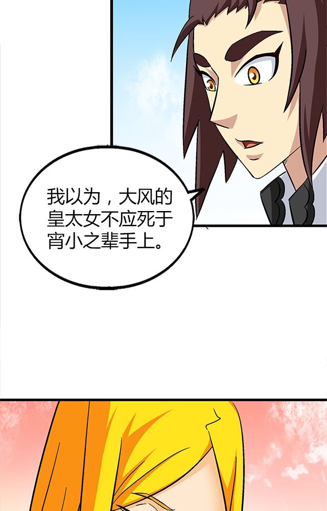 第65章：威逼利诱