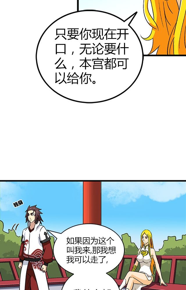 第65章：威逼利诱