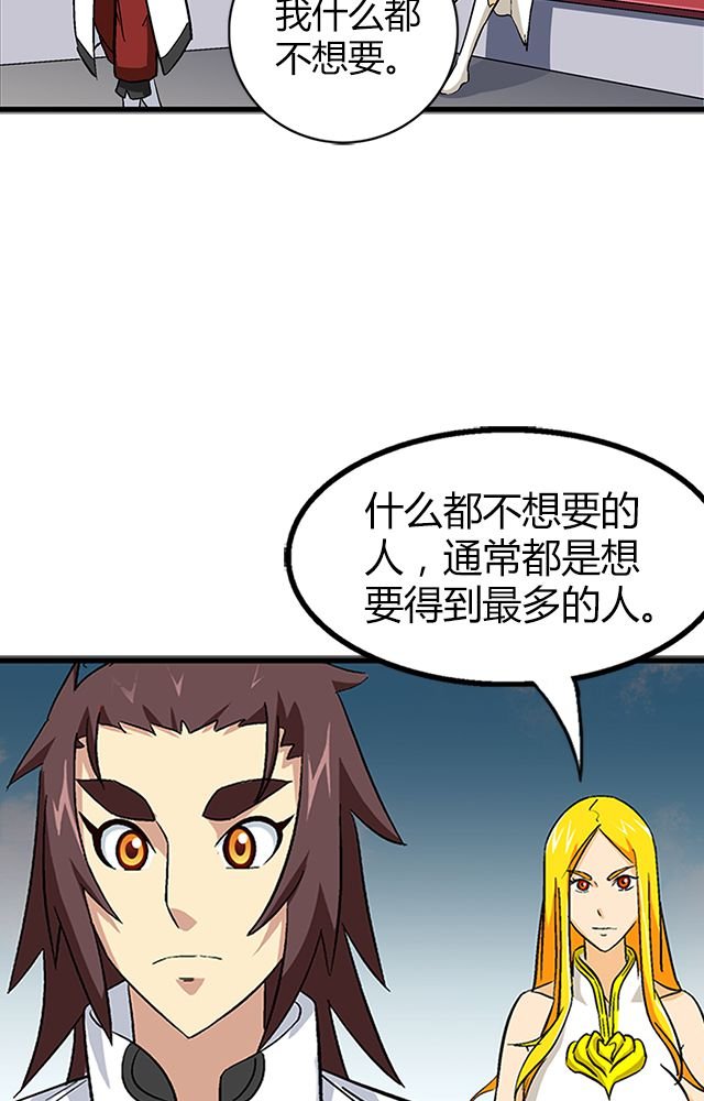 第65章：威逼利诱