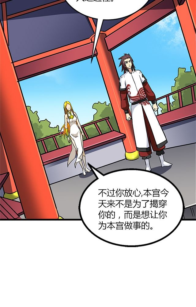 第65章：威逼利诱