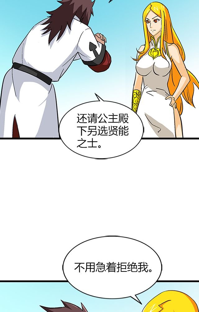 第65章：威逼利诱