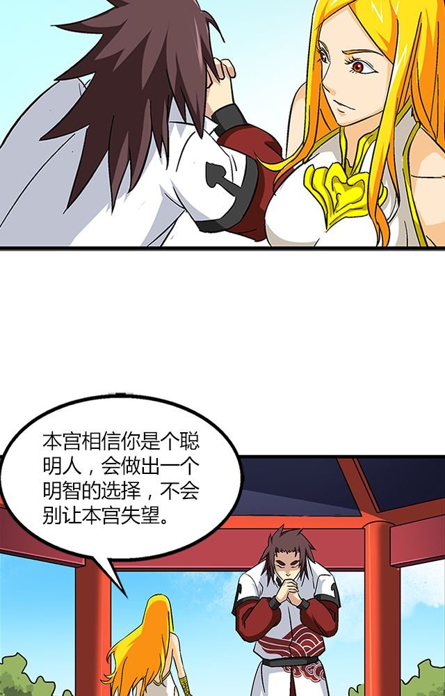 第65章：威逼利诱