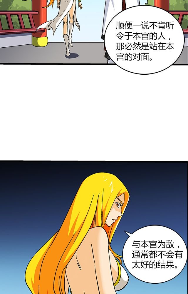 第65章：威逼利诱
