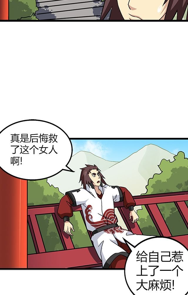 第65章：威逼利诱