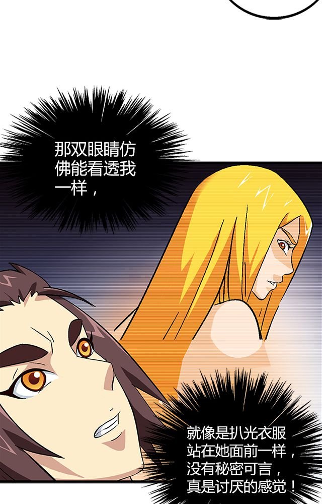 第65章：威逼利诱