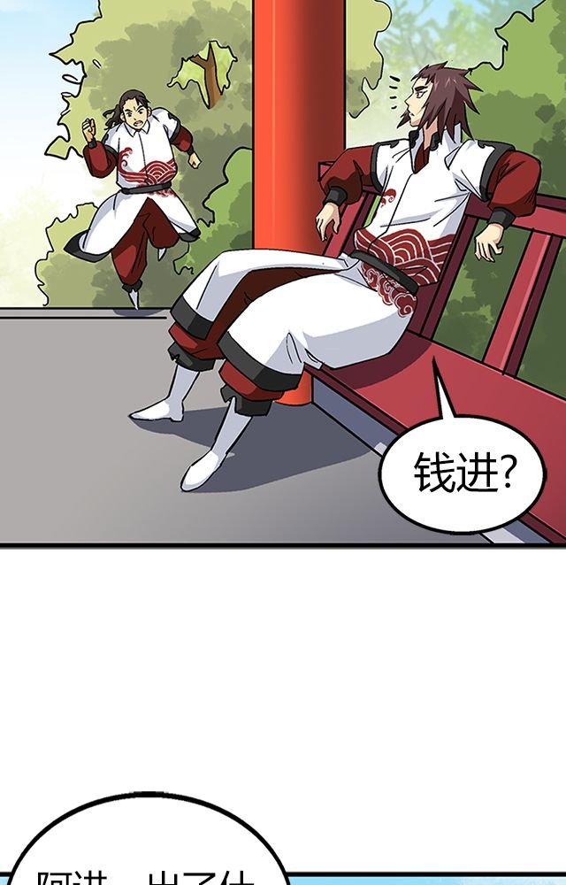 第65章：威逼利诱