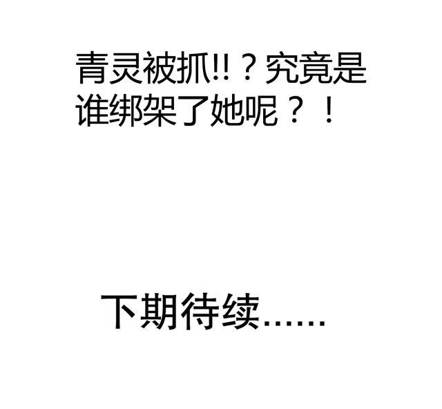第65章：威逼利诱