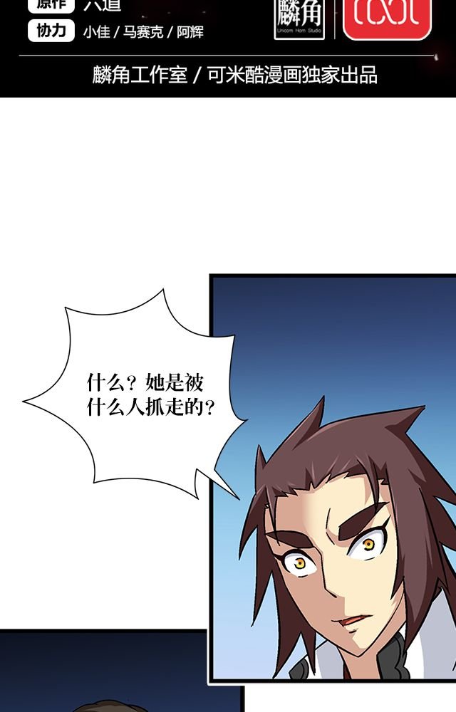 第66章：见长公主