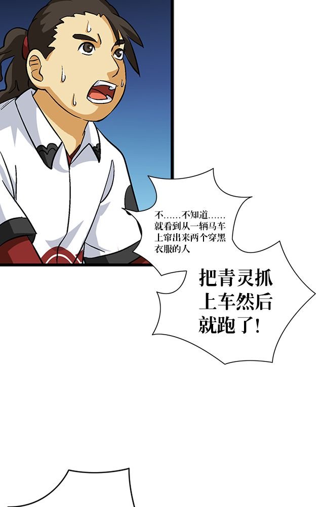 第66章：见长公主