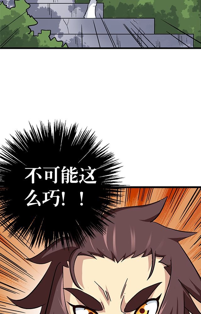 第66章：见长公主