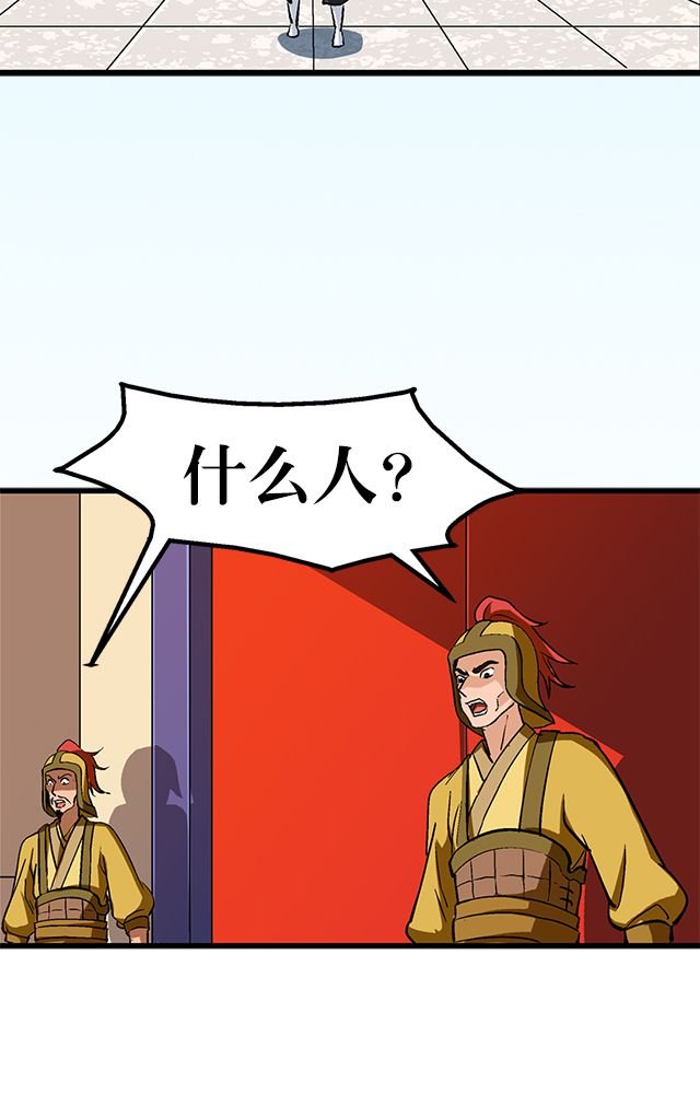 第66章：见长公主