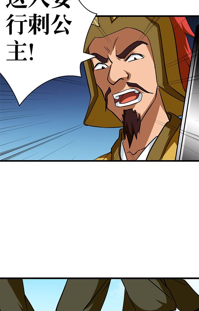 第66章：见长公主