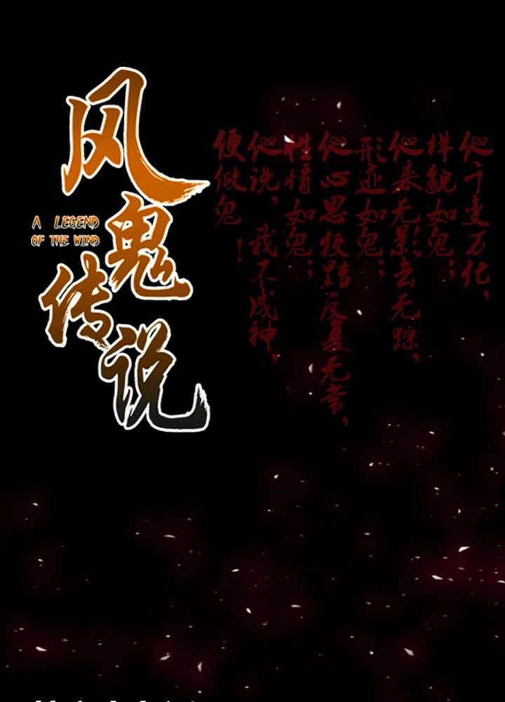 第67章：找线索