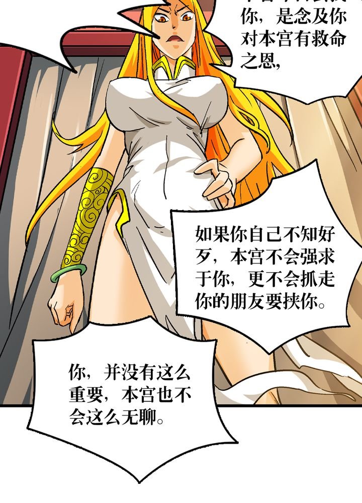 第67章：找线索