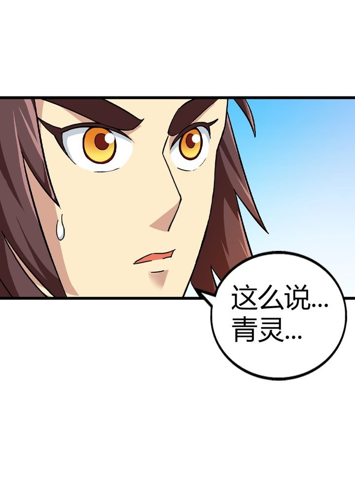 第67章：找线索