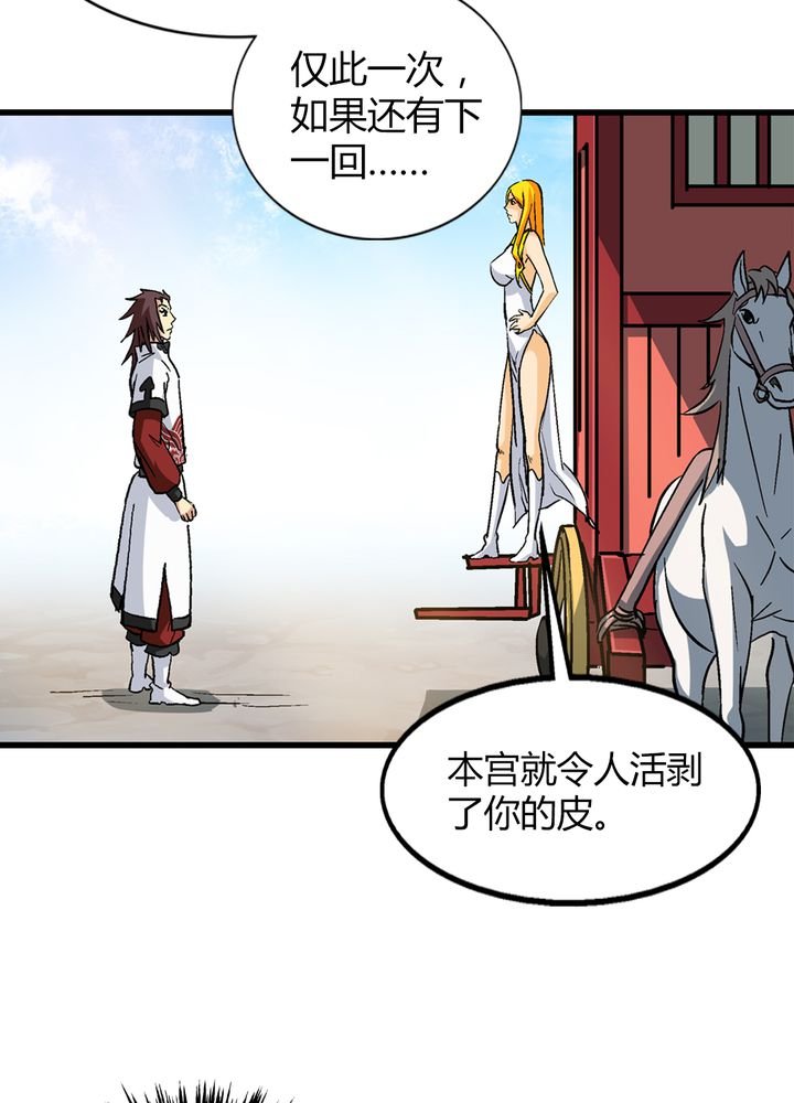 第67章：找线索