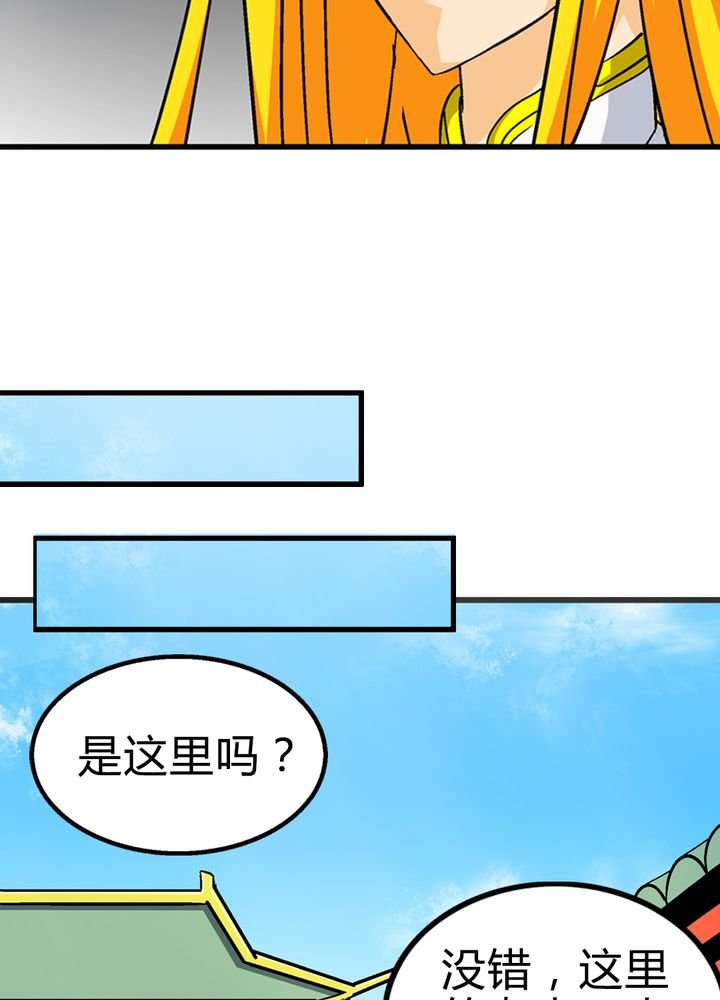 第67章：找线索