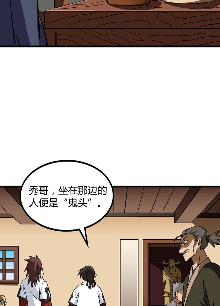 第67章：找线索