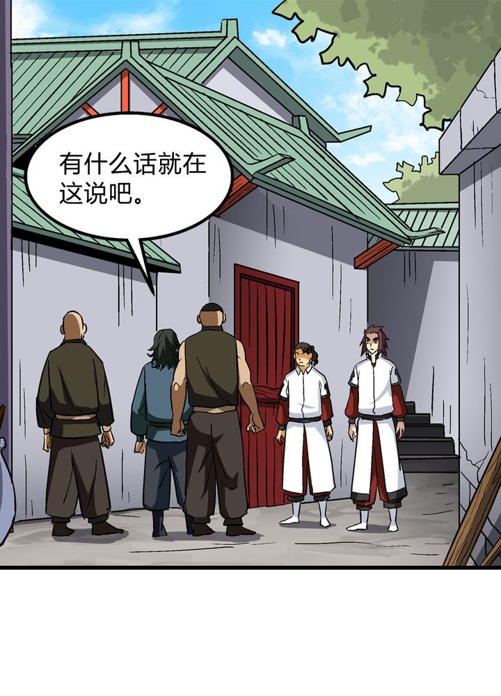 第67章：找线索