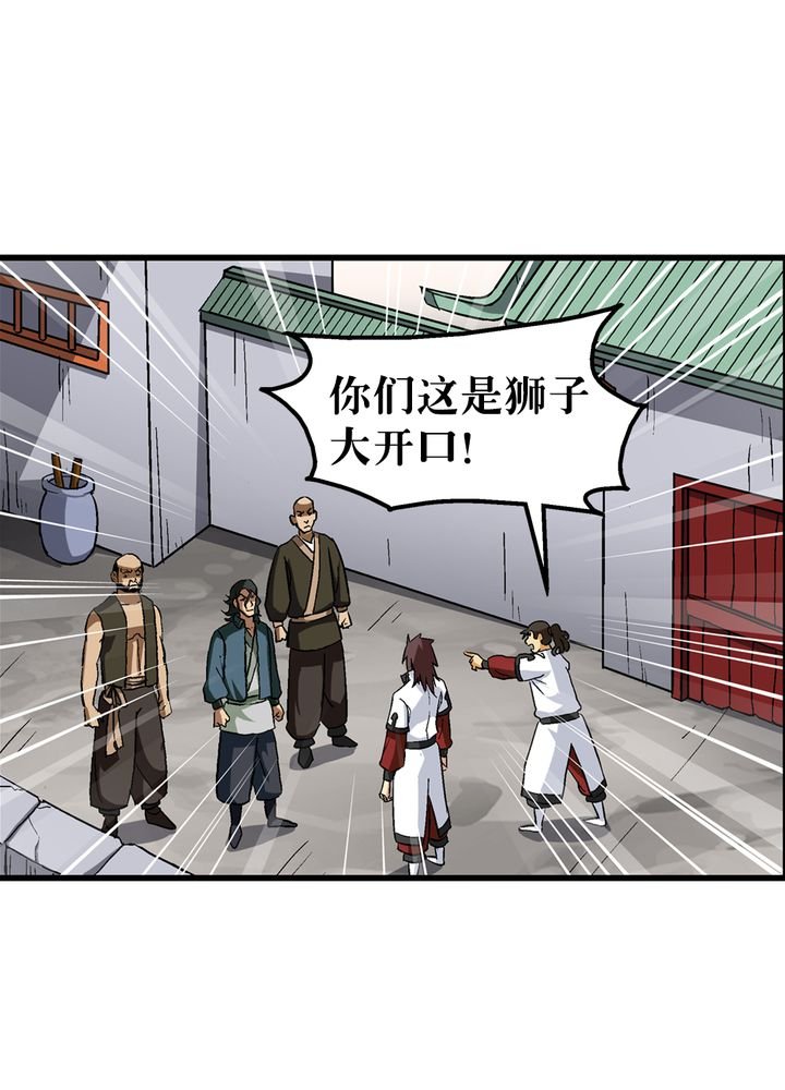 第67章：找线索