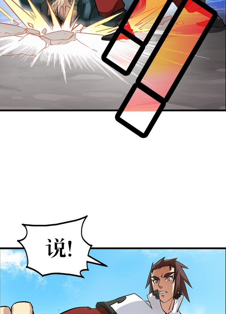 第67章：找线索
